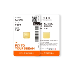 순금 여행 티켓 골드바 0.5g